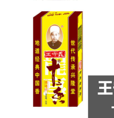 鐜嬪畧涔夊崄涓夐